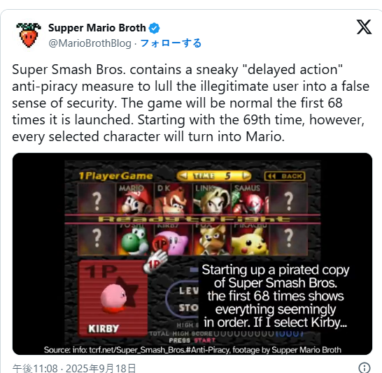 你是否好奇大乱斗64的防盗版策略背后的独特理念？探索其中的创新与挑战！