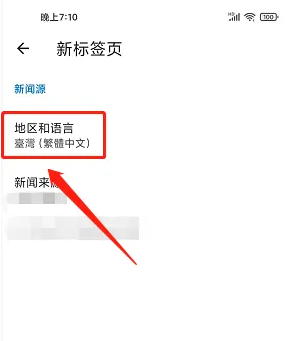 如何在Edge浏览器中轻松设置中文?手游玩家必备指南 如何在Edge浏览器中轻松设置中文?手游玩家必备指南