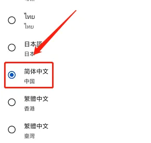 如何在Edge浏览器中轻松设置中文?手游玩家必备指南 如何在Edge浏览器中轻松设置中文?手游玩家必备指南