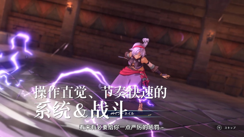 空之轨迹the 1st全新预告：多人角色与战斗画面揭晓，如何影响游戏体验？