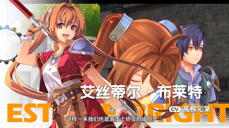 空之轨迹the 1st全新预告：多人角色与战斗画面揭晓，如何影响游戏体验？