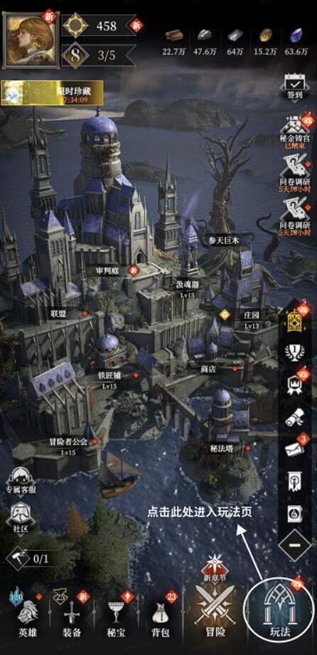 你知道地下城堡4矿井怎么玩才能快速获得丰厚奖励吗? 你知道地下城堡4矿井怎么玩才能快速获得丰厚奖励吗?