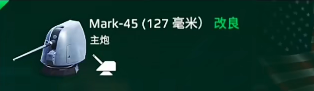 掌握现代战舰地平线主炮秘诀,提升战斗胜率 掌握现代战舰地平线主炮秘诀,提升战斗胜率