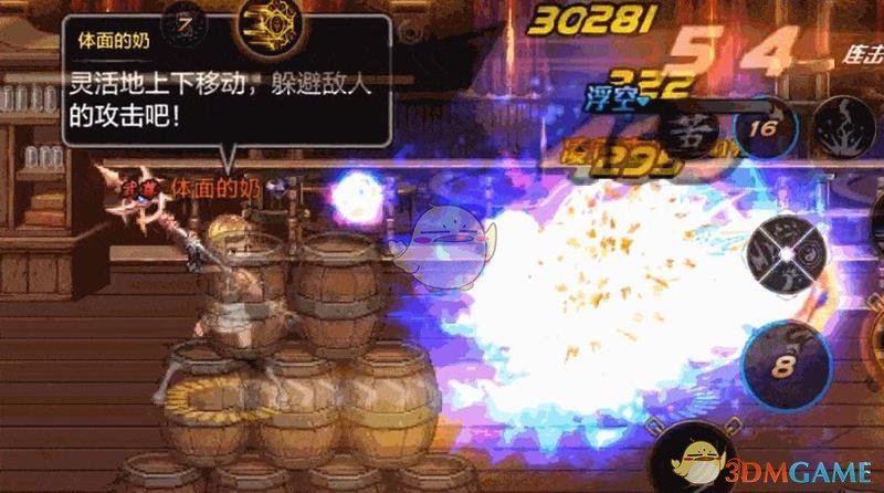 如何掌握地下城与勇士：起源驱魔师连招？实用技巧大揭秘