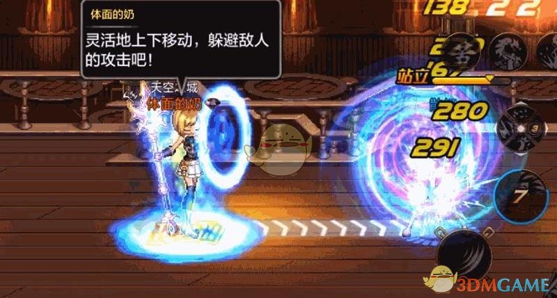 如何掌握地下城与勇士：起源驱魔师连招？实用技巧大揭秘