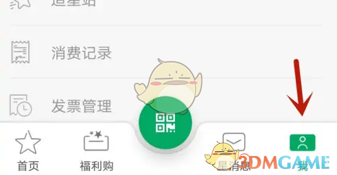 如何轻松切换星巴克手游至中文?详细步骤攻略大揭秘! 如何轻松切换星巴克手游至中文?详细步骤攻略大揭秘!