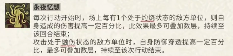 如何在<物华弥新>中的星月夜关卡中脱颖而出？详解攻略技巧