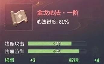 灵兽大冒险心法培养:快速掌握核心技能的高效攻略 灵兽大冒险心法培养:快速掌握核心技能的高效攻略