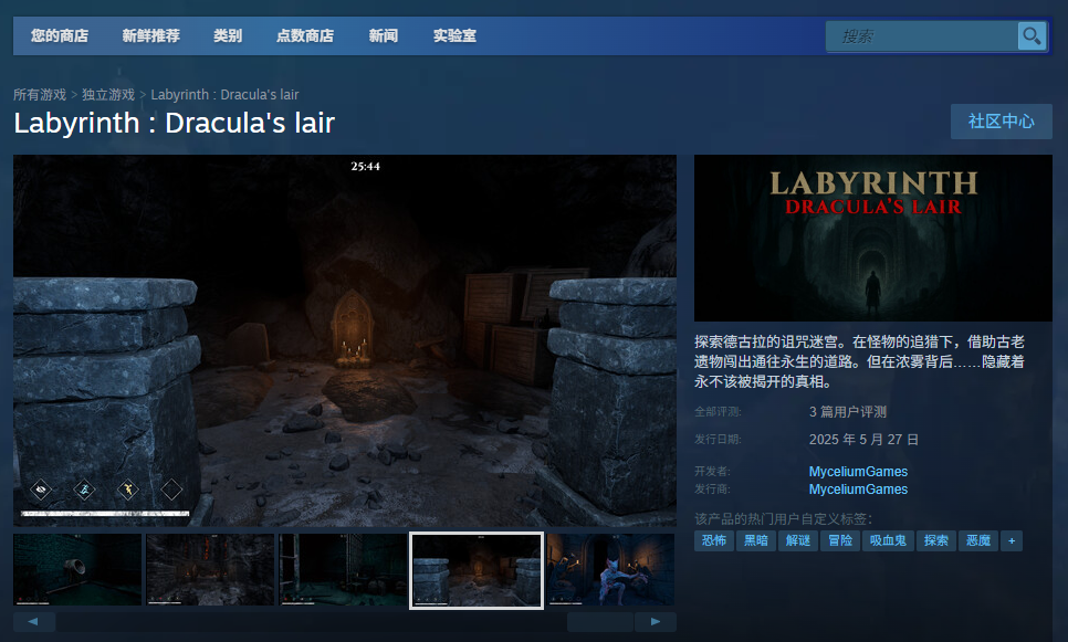 迷宫:德古拉的巢穴下载安装攻略,你准备好迎接挑战了吗? 迷宫:德古拉的巢穴下载安装攻略,你准备好迎接挑战了吗?