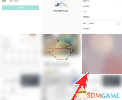 58到家头像怎么换?手游攻略全解! 58到家头像怎么换?手游攻略全解!