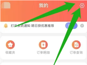 探索淘宝联盟神秘关闭个性化推荐方法：揭秘背后的秘密和技巧