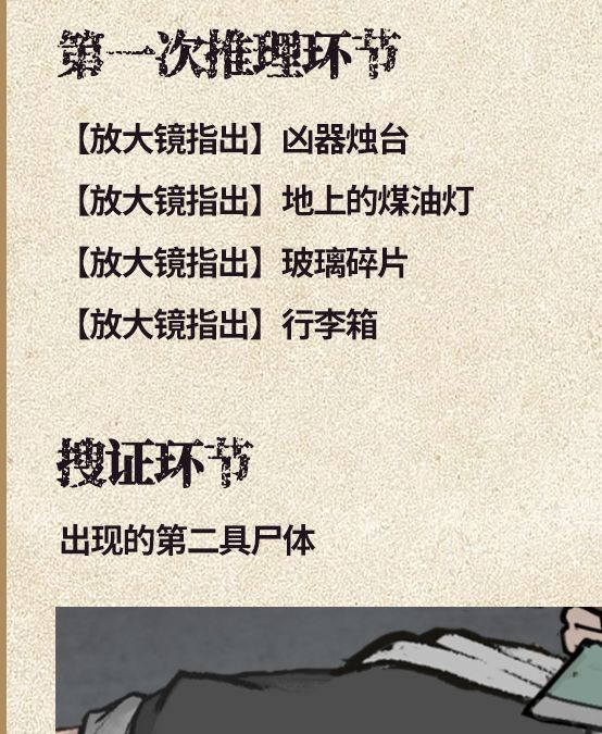 揭开山河旅探第四章谜团:隐藏策略与通关技巧,挑战你的智慧! 揭开山河旅探第四章谜团:隐藏策略与通关技巧,挑战你的智慧!