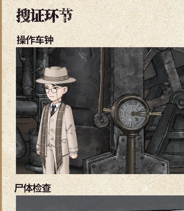 揭开山河旅探第四章谜团:隐藏策略与通关技巧,挑战你的智慧! 揭开山河旅探第四章谜团:隐藏策略与通关技巧,挑战你的智慧!