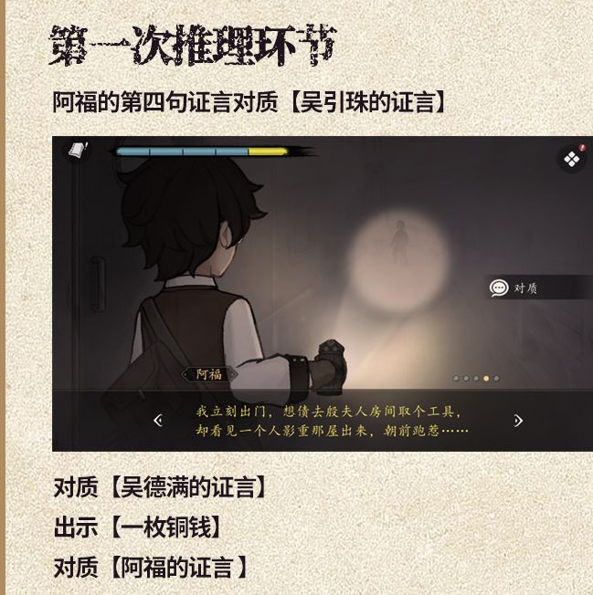 揭开山河旅探第四章谜团:隐藏策略与通关技巧,挑战你的智慧! 揭开山河旅探第四章谜团:隐藏策略与通关技巧,挑战你的智慧!