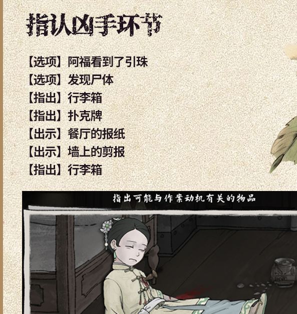 揭开山河旅探第四章谜团:隐藏策略与通关技巧,挑战你的智慧! 揭开山河旅探第四章谜团:隐藏策略与通关技巧,挑战你的智慧!