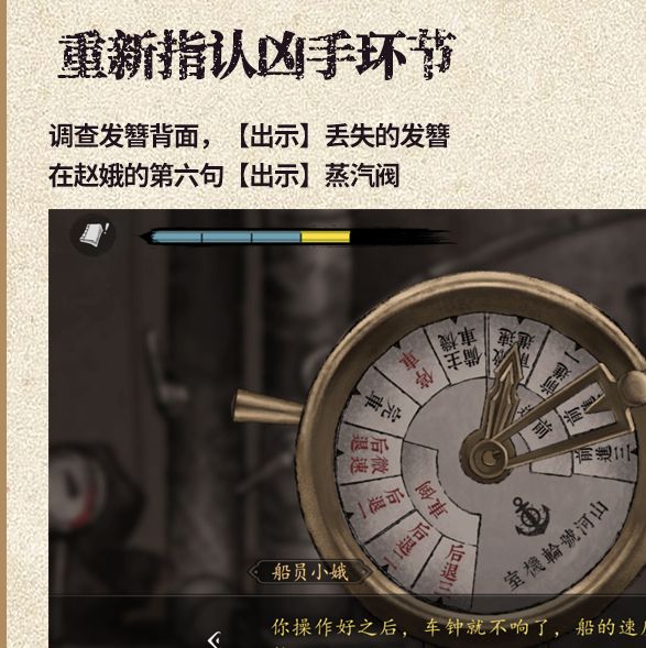 揭开山河旅探第四章谜团:隐藏策略与通关技巧,挑战你的智慧! 揭开山河旅探第四章谜团:隐藏策略与通关技巧,挑战你的智慧!