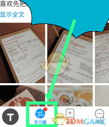 手游攻略秘籍:Timing学习日记方法,掌握写作技能迅速提升职业竞争力!免费获取高价值学习资源! 手游攻略秘籍:Timing学习日记方法,掌握写作技能迅速提升职业竞争力!免费获取高价值学习资源!