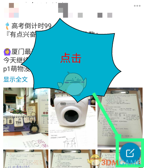 手游攻略秘籍:Timing学习日记方法,掌握写作技能迅速提升职业竞争力!免费获取高价值学习资源! 手游攻略秘籍:Timing学习日记方法,掌握写作技能迅速提升职业竞争力!免费获取高价值学习资源!