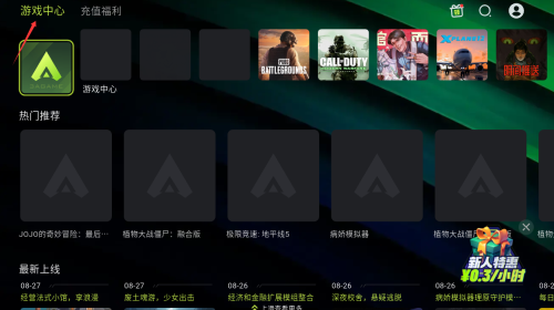 顶级手游攻略!3A云游选对操作,让你轻松称霸游戏世界! 顶级手游攻略!3A云游选对操作,让你轻松称霸游戏世界!