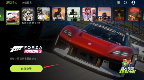 顶级手游攻略!3A云游选对操作,让你轻松称霸游戏世界! 顶级手游攻略!3A云游选对操作,让你轻松称霸游戏世界!