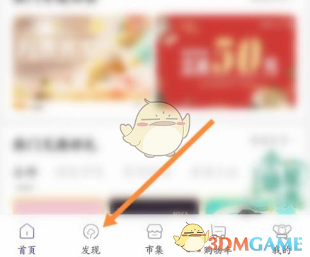 一点万象手游攻略:高效领取优惠券的最佳方法 一点万象手游攻略:高效领取优惠券的最佳方法