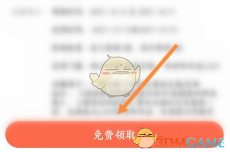 一点万象手游攻略:高效领取优惠券的最佳方法 一点万象手游攻略:高效领取优惠券的最佳方法