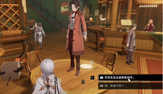 如何在〈二重螺旋〉中推理制胜？10大攻略助你轻松通关！