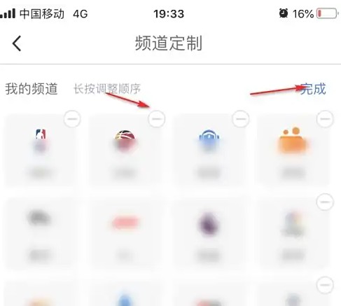 你了解如何在腾讯体育中自定义栏目展示吗？—手游攻略全解
