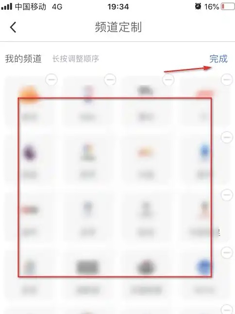 你了解如何在腾讯体育中自定义栏目展示吗？—手游攻略全解
