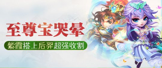 如何在迷你西游中战略性地推图？精英阵容指南解密！