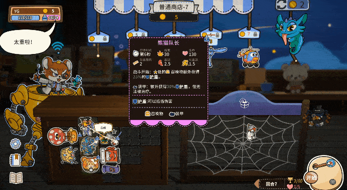 如何在咔砰!玩具乱斗屋中成为顶尖玩家?探索全新背包管理策略! 如何在咔砰!玩具乱斗屋中成为顶尖玩家?探索全新背包管理策略!