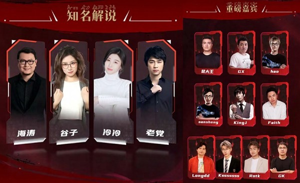 StarsWar12线下赛圆满结束：传奇能否再现辉煌？