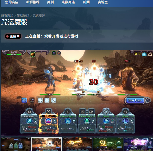 咒运魔骰攻略秘籍：下载地址一键获取，提升游戏胜率！