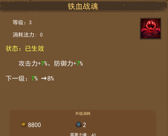 妖魔噬魂技能及武器攻略：如何选择最强组合主宰游戏？