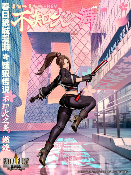 没有安迪在家，不知火舞如何独当一面？探索游戏世界的秘诀！