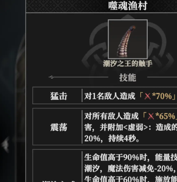 挑战噬魂渔村:你准备好通关地下城堡4了吗? 挑战噬魂渔村:你准备好通关地下城堡4了吗?