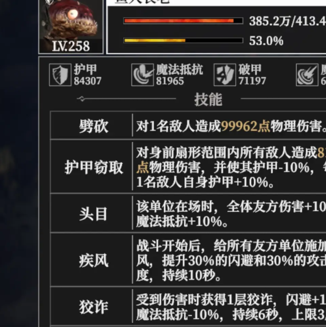 挑战噬魂渔村:你准备好通关地下城堡4了吗? 挑战噬魂渔村:你准备好通关地下城堡4了吗?