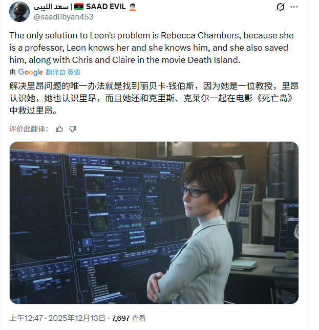 里昂感染病毒？生化危机9惊悚细节曝光，真相耐人寻味！