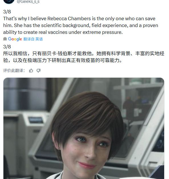 里昂感染病毒？生化危机9惊悚细节曝光，真相耐人寻味！