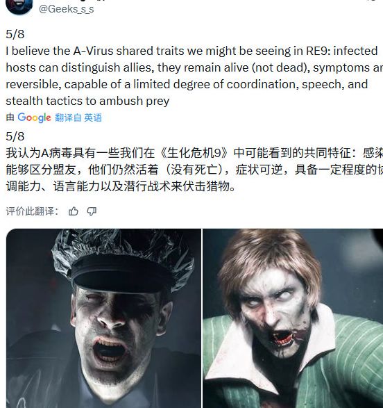 里昂感染病毒？生化危机9惊悚细节曝光，真相耐人寻味！