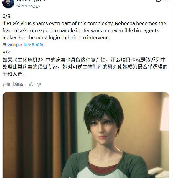 里昂感染病毒？生化危机9惊悚细节曝光，真相耐人寻味！