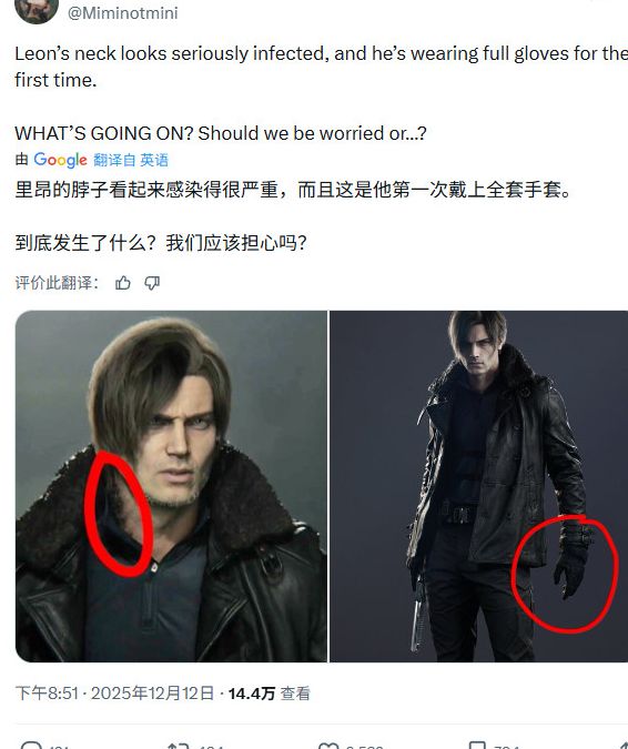 里昂感染病毒？生化危机9惊悚细节曝光，真相耐人寻味！