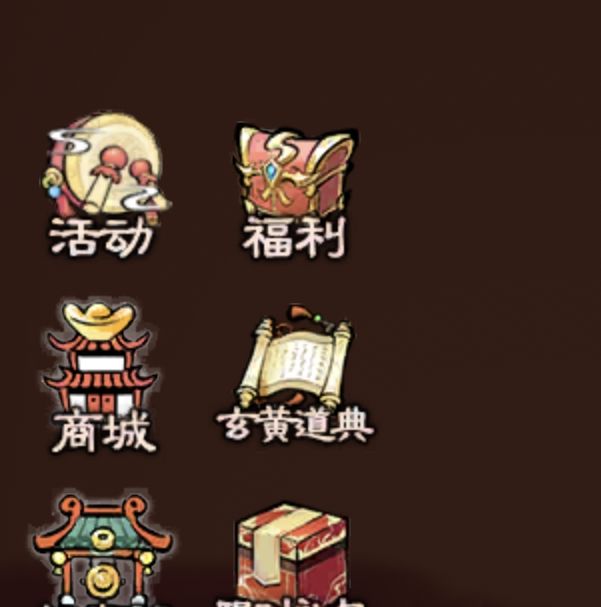 手游攻略揭秘:山海仙路古今村迷宫隐藏秘密,通关小技巧大揭晓! 手游攻略揭秘:山海仙路古今村迷宫隐藏秘密,通关小技巧大揭晓!