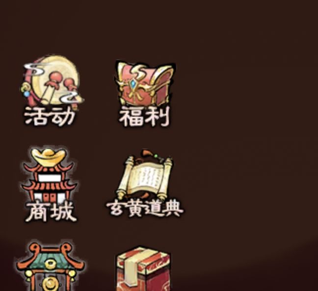 手游攻略揭秘:山海仙路古今村迷宫隐藏秘密,通关小技巧大揭晓! 手游攻略揭秘:山海仙路古今村迷宫隐藏秘密,通关小技巧大揭晓!