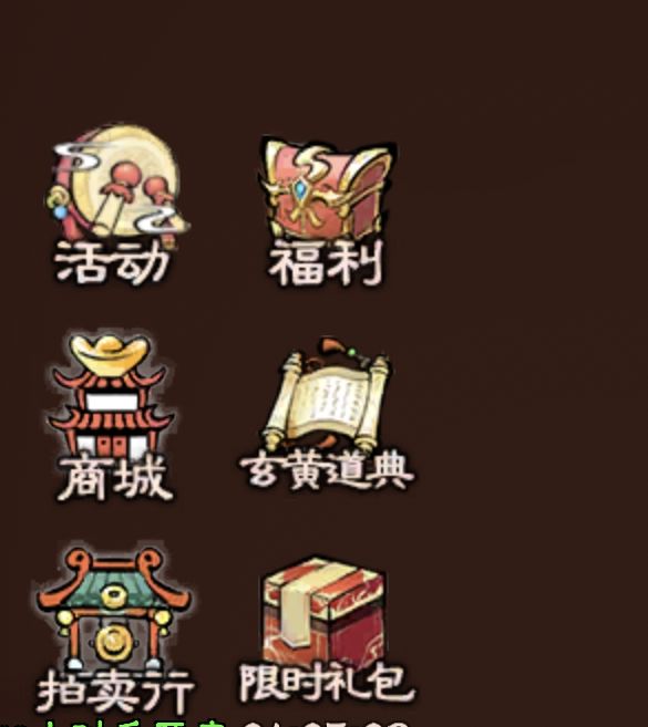 手游攻略揭秘:山海仙路古今村迷宫隐藏秘密,通关小技巧大揭晓! 手游攻略揭秘:山海仙路古今村迷宫隐藏秘密,通关小技巧大揭晓!