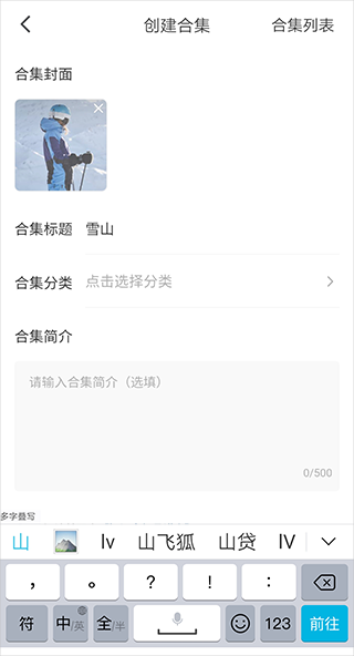 手游攻略精华:快速掌握红果免费短剧视频发布技巧 手游攻略精华:快速掌握红果免费短剧视频发布技巧