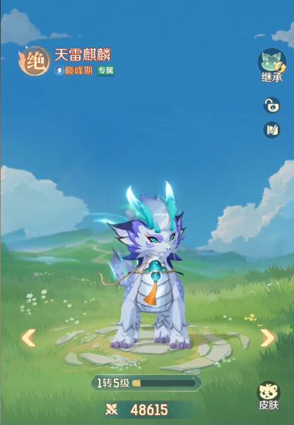 手游攻略:全面掌握灵兽大冒险麒麟技能,提升游戏战力 手游攻略:全面掌握灵兽大冒险麒麟技能,提升游戏战力