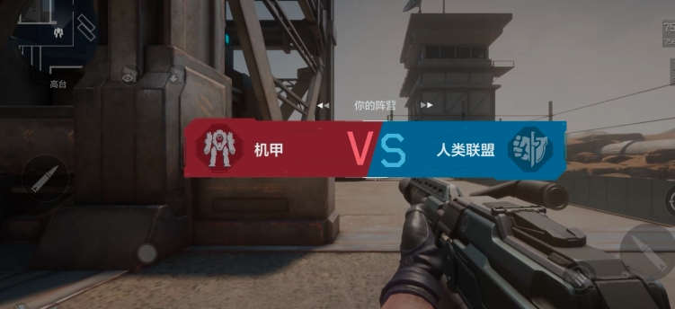 逆战：未来机甲排位模式揭秘：顶级玩家如何轻松霸榜？