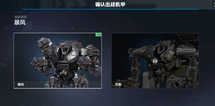 逆战：未来机甲排位模式揭秘：顶级玩家如何轻松霸榜？