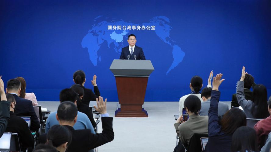 国台办如何回应台领导人就职周年讲话?探寻背后的深意与影响 国台办如何回应台领导人就职周年讲话?探寻背后的深意与影响